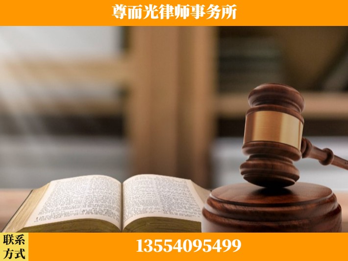 常德-离婚财产分割律师