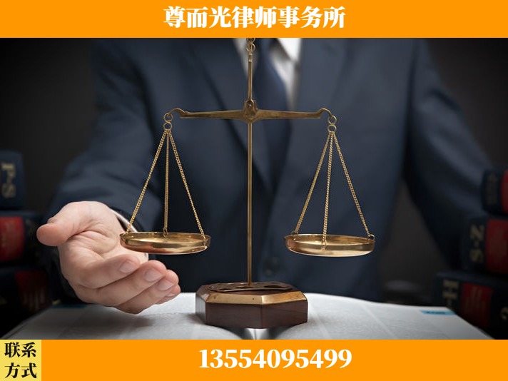 常德-劳动纠纷律师
