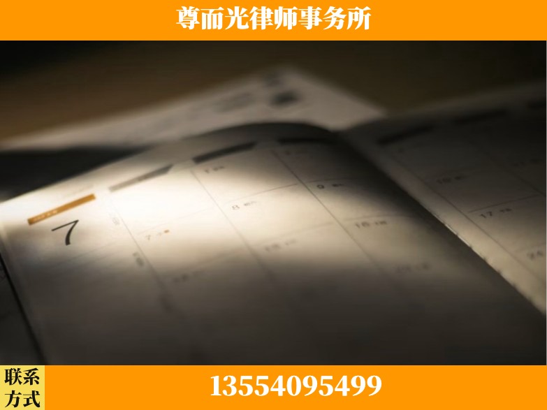 常德-工伤赔偿律师