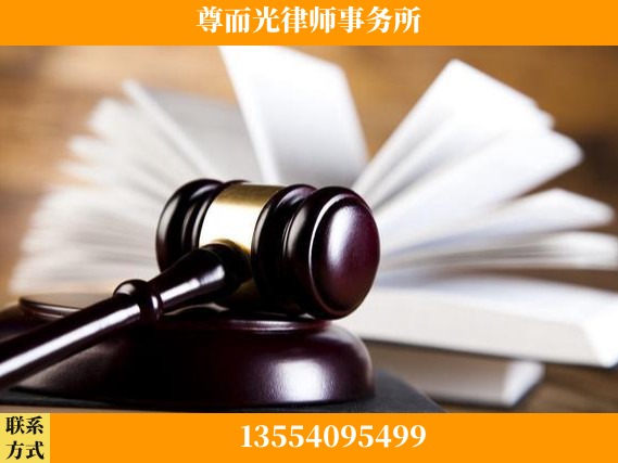 常德-刑事辩护律师