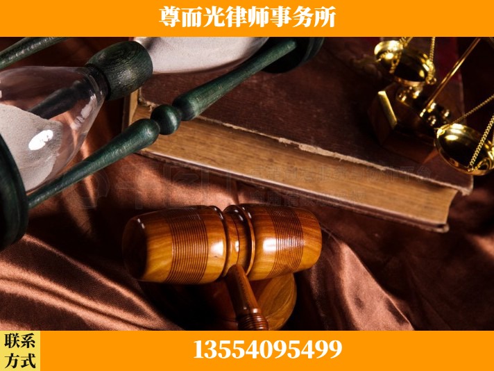 常德-劳动律师