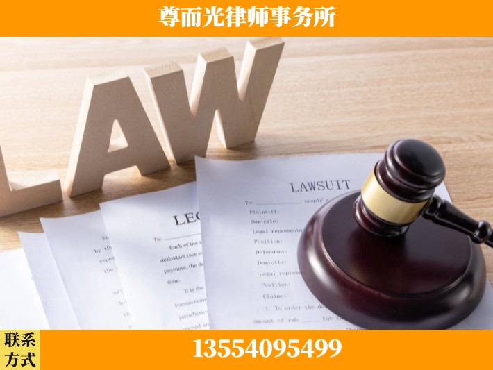 常德-婚内出轨离婚律师